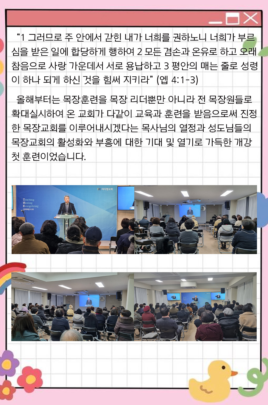 KakaoTalk_20230206_100007791_16.jpg