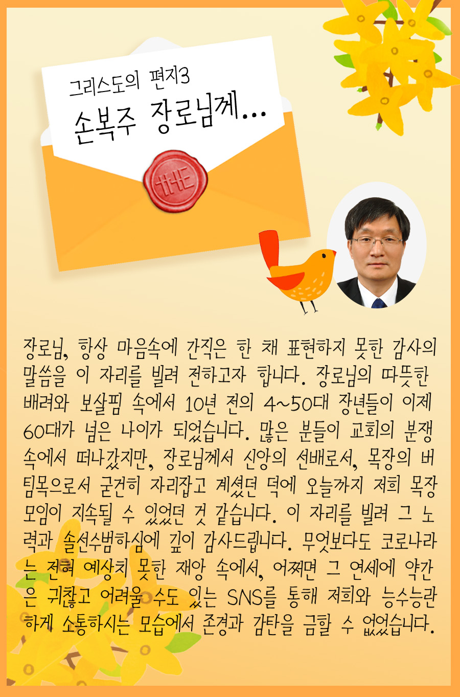 KakaoTalk_20230313_100006270_09.jpg