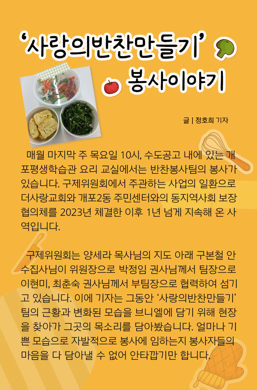 KakaoTalk_20240429_100014002_01.png