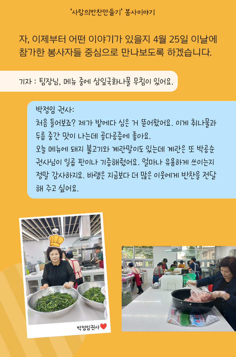 KakaoTalk_20240429_100014002_02.png