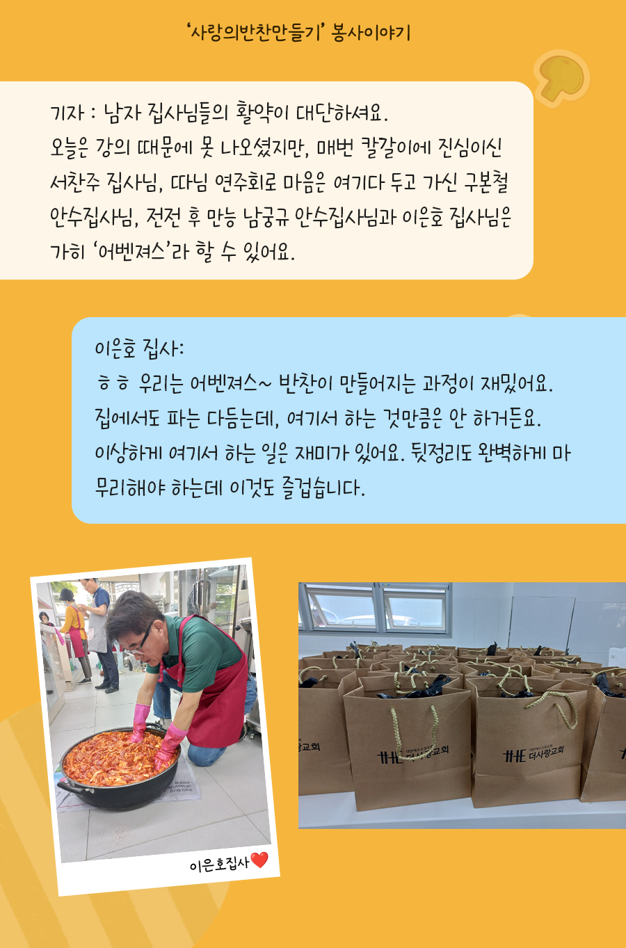 KakaoTalk_20240429_100014002_04.png