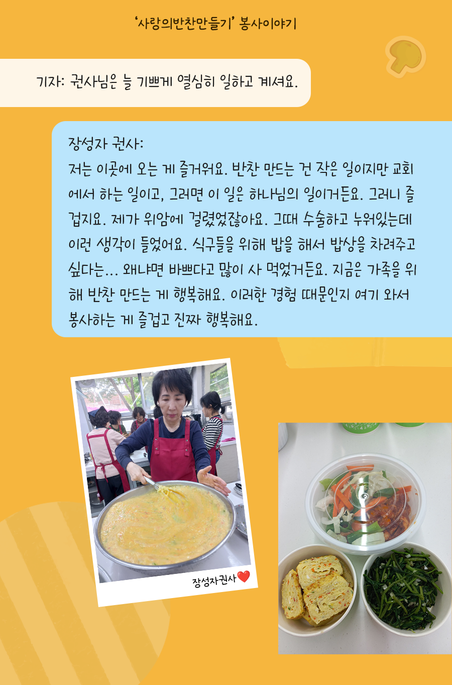 KakaoTalk_20240429_100014002_05.png