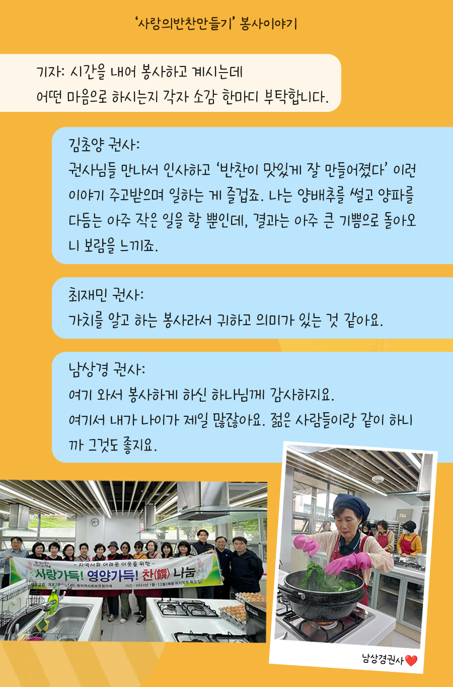 KakaoTalk_20240429_100014002_06.png