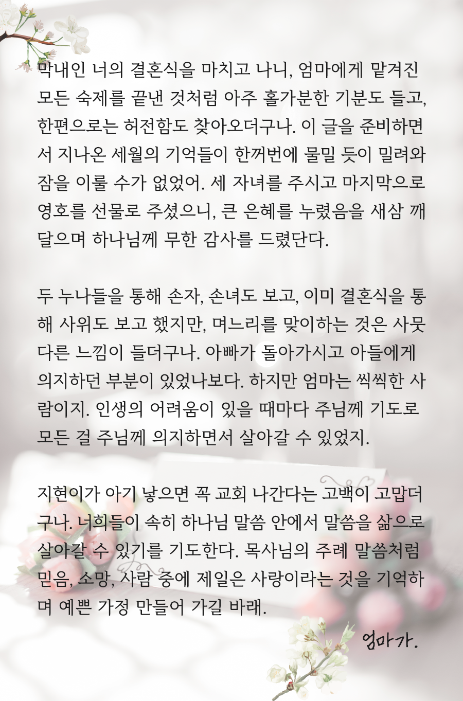 KakaoTalk_20240429_100014002_10.png