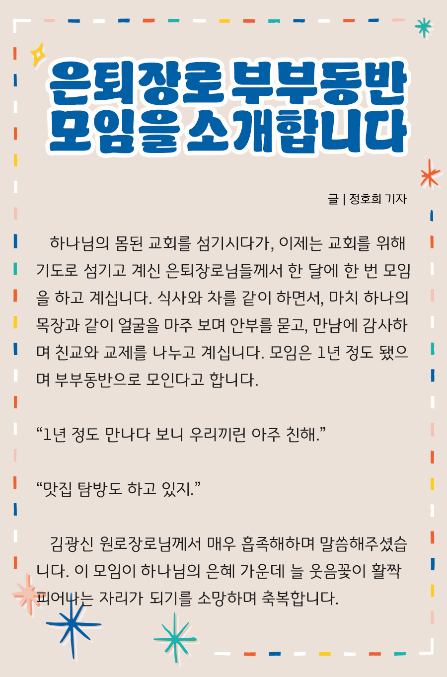 KakaoTalk_20240429_100014002_13.png