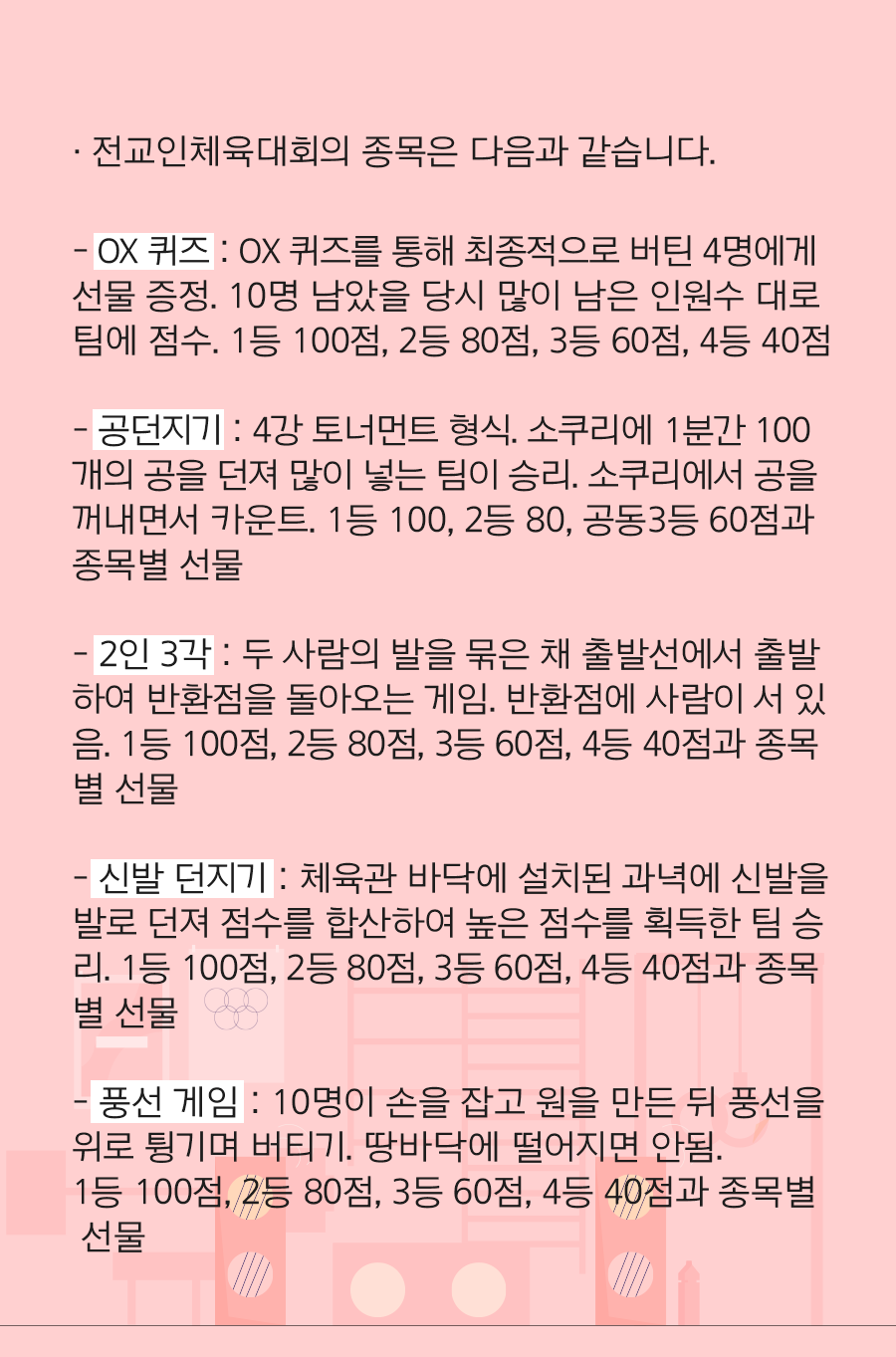 KakaoTalk_20240429_100014002_16.png