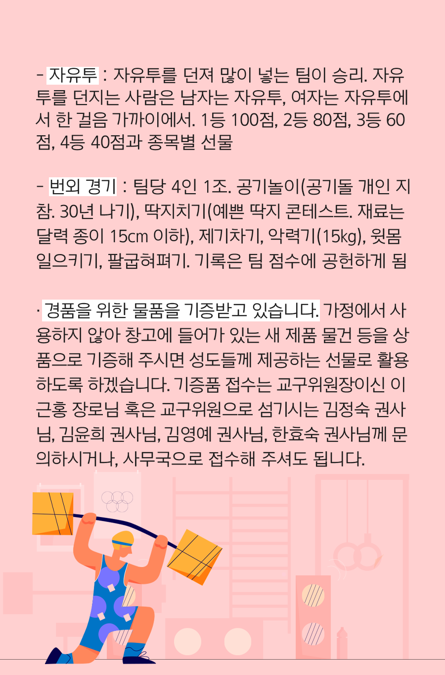 KakaoTalk_20240429_100014002_17.png