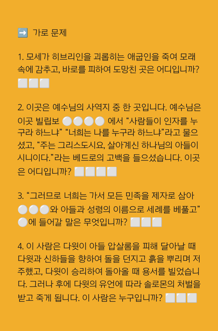 KakaoTalk_20240429_100014002_20.png