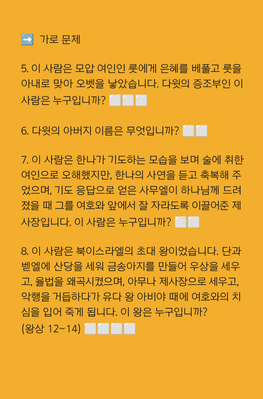 KakaoTalk_20240429_100014002_21.png