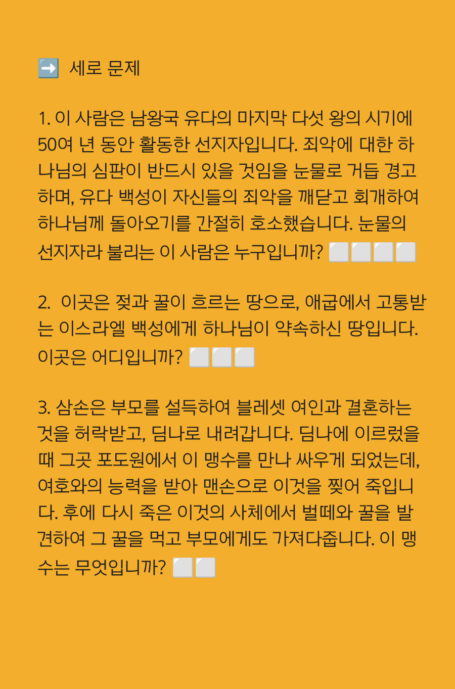 KakaoTalk_20240429_100014002_22.png