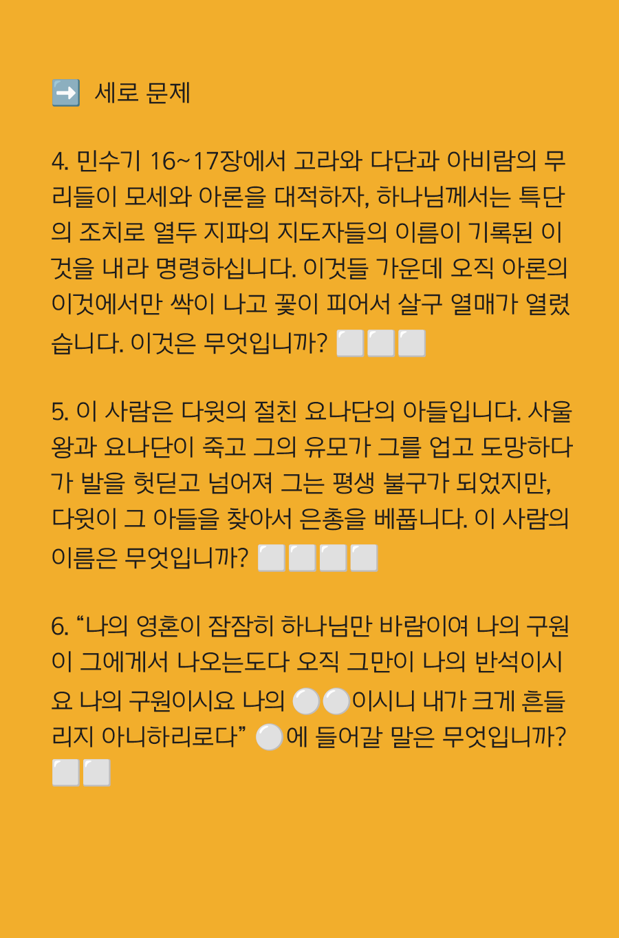 KakaoTalk_20240429_100014002_23.png