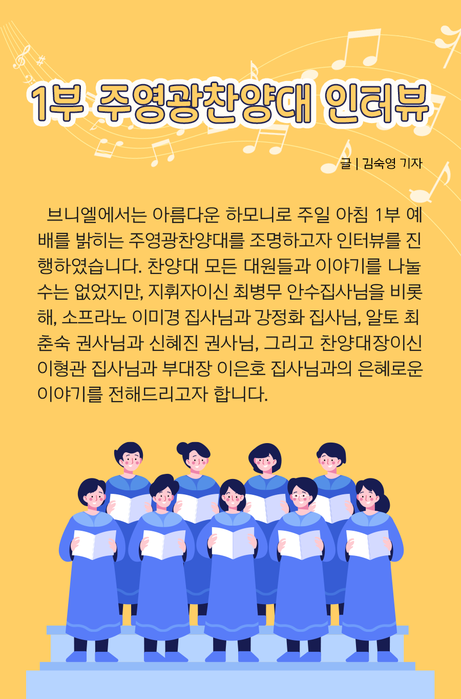 KakaoTalk_20240523_100002984_01.png