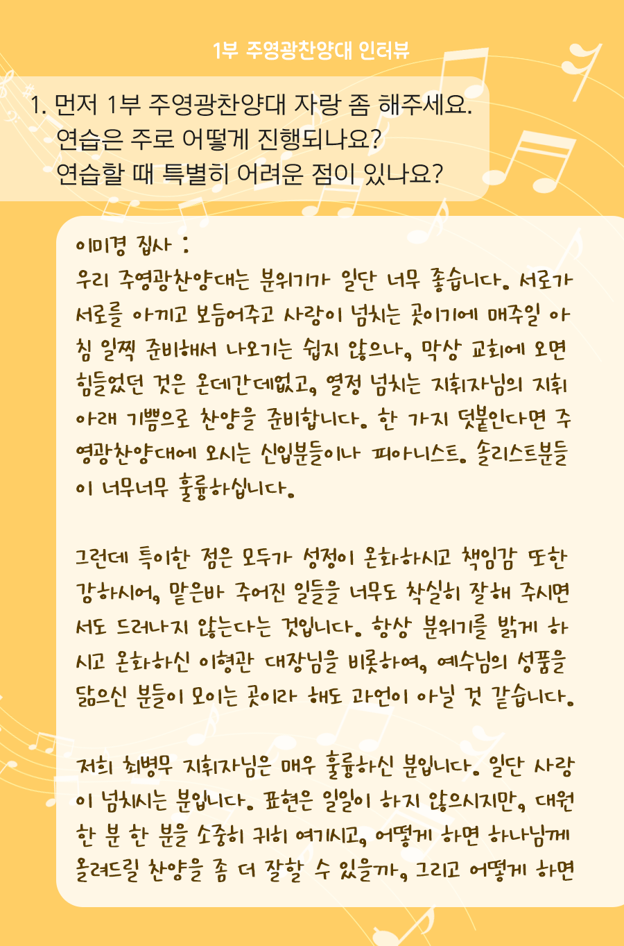 KakaoTalk_20240523_100002984_02.png