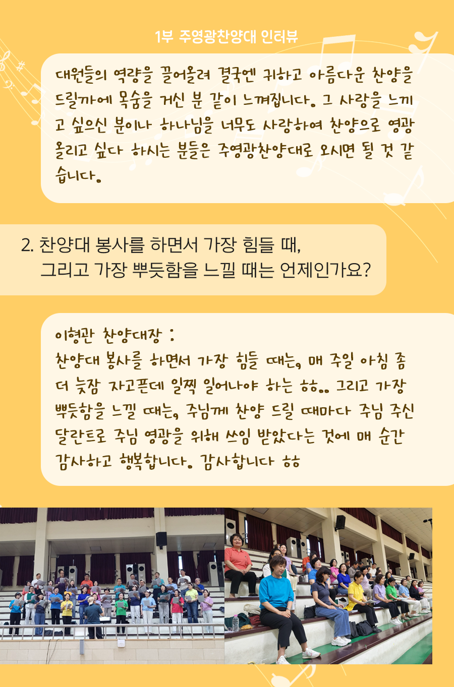 KakaoTalk_20240523_100002984_03.png