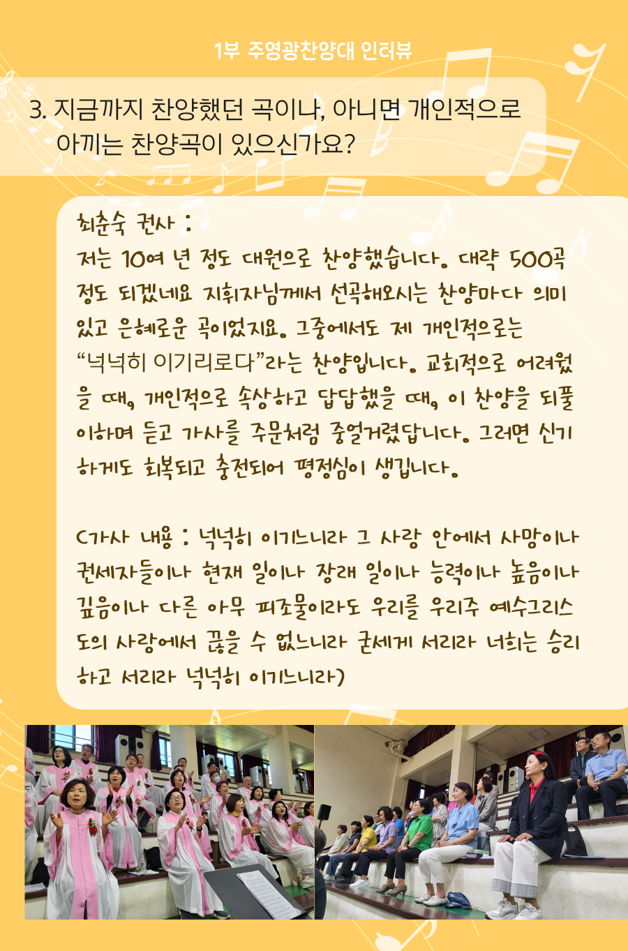 KakaoTalk_20240523_100002984_04.png