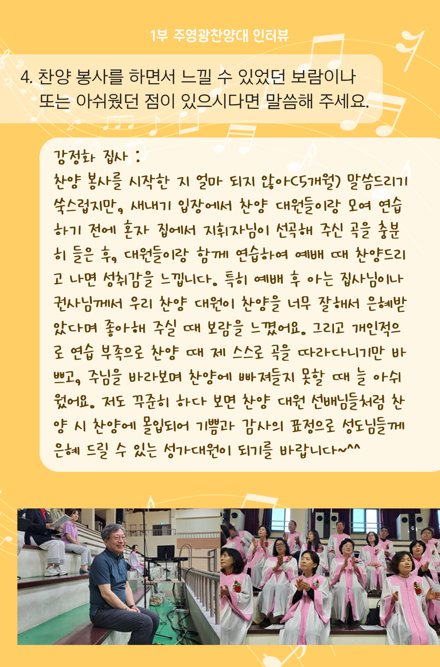 KakaoTalk_20240523_100002984_05.png