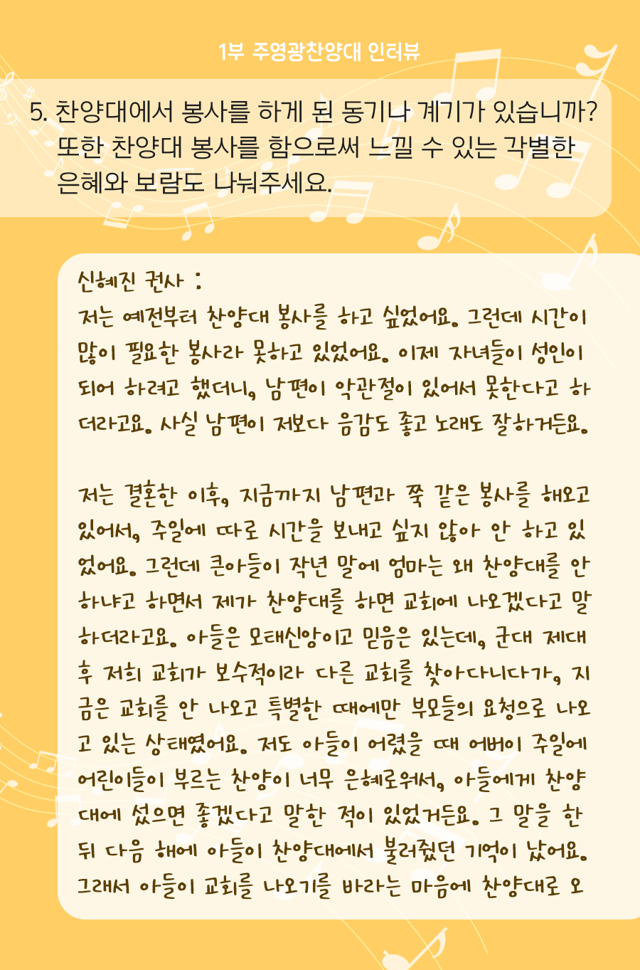 KakaoTalk_20240523_100002984_06.png