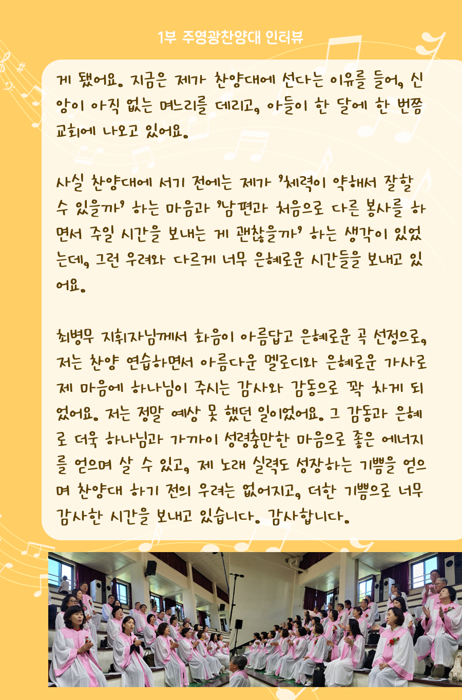 KakaoTalk_20240523_100002984_07.png