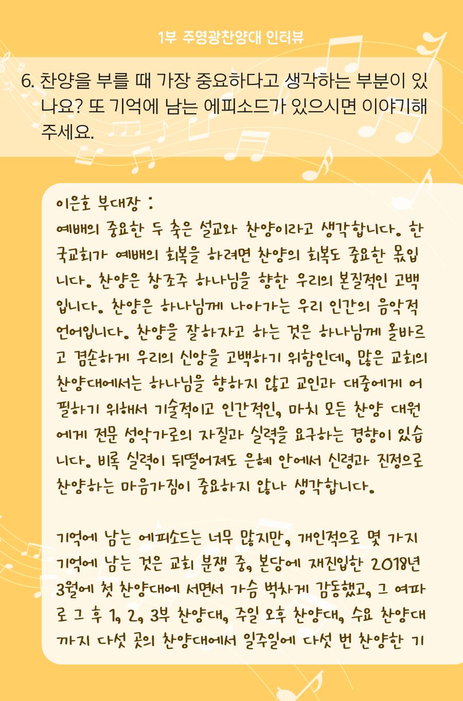 KakaoTalk_20240523_100002984_08.png