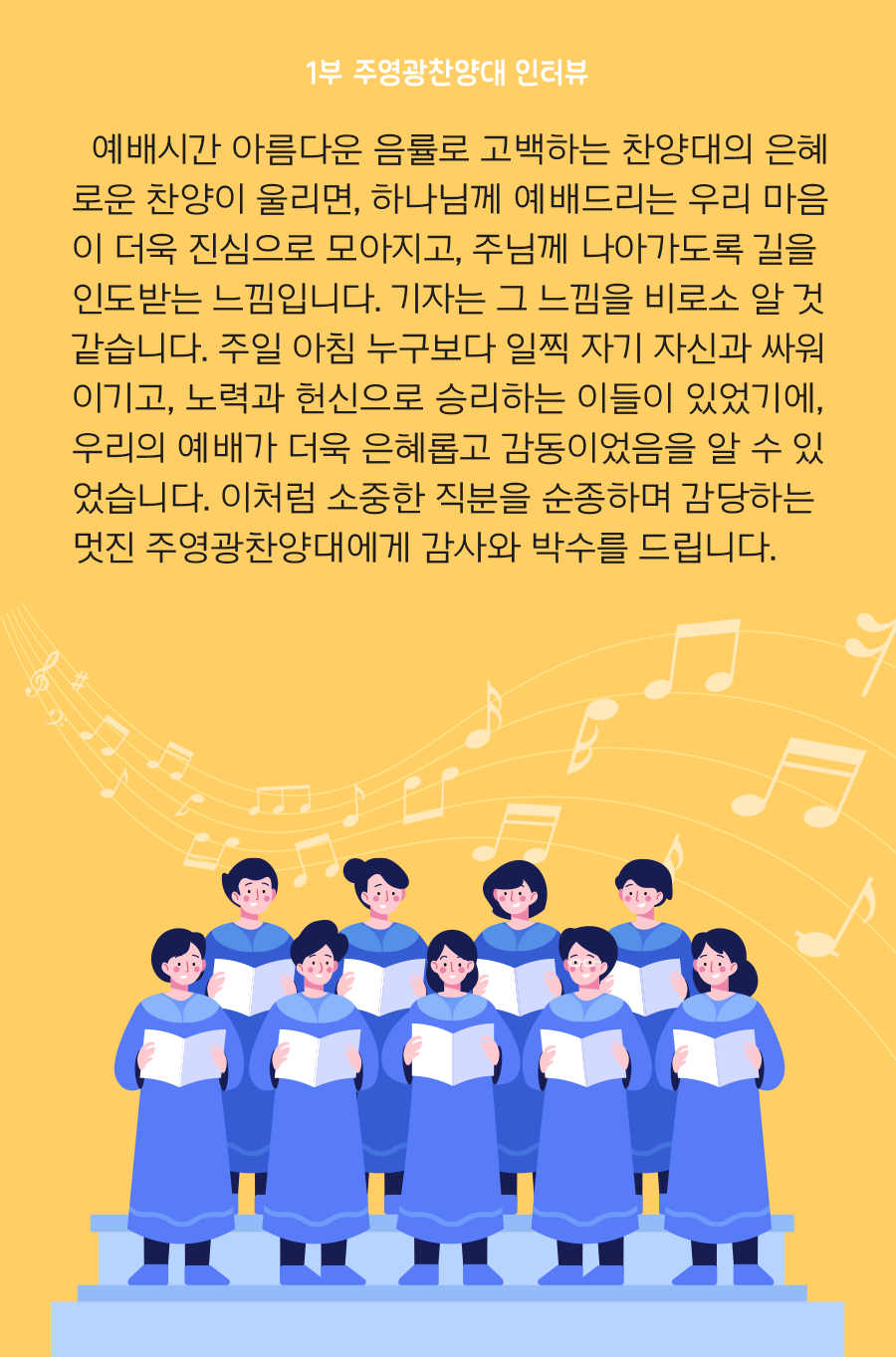 KakaoTalk_20240523_100002984_10.png