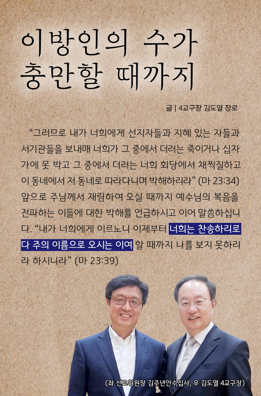 KakaoTalk_20240523_100002984_11.png