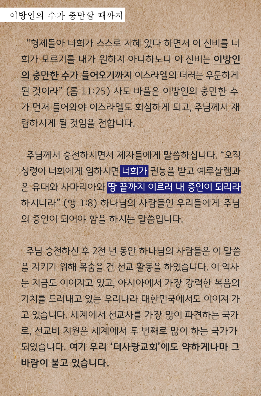 KakaoTalk_20240523_100002984_12.png