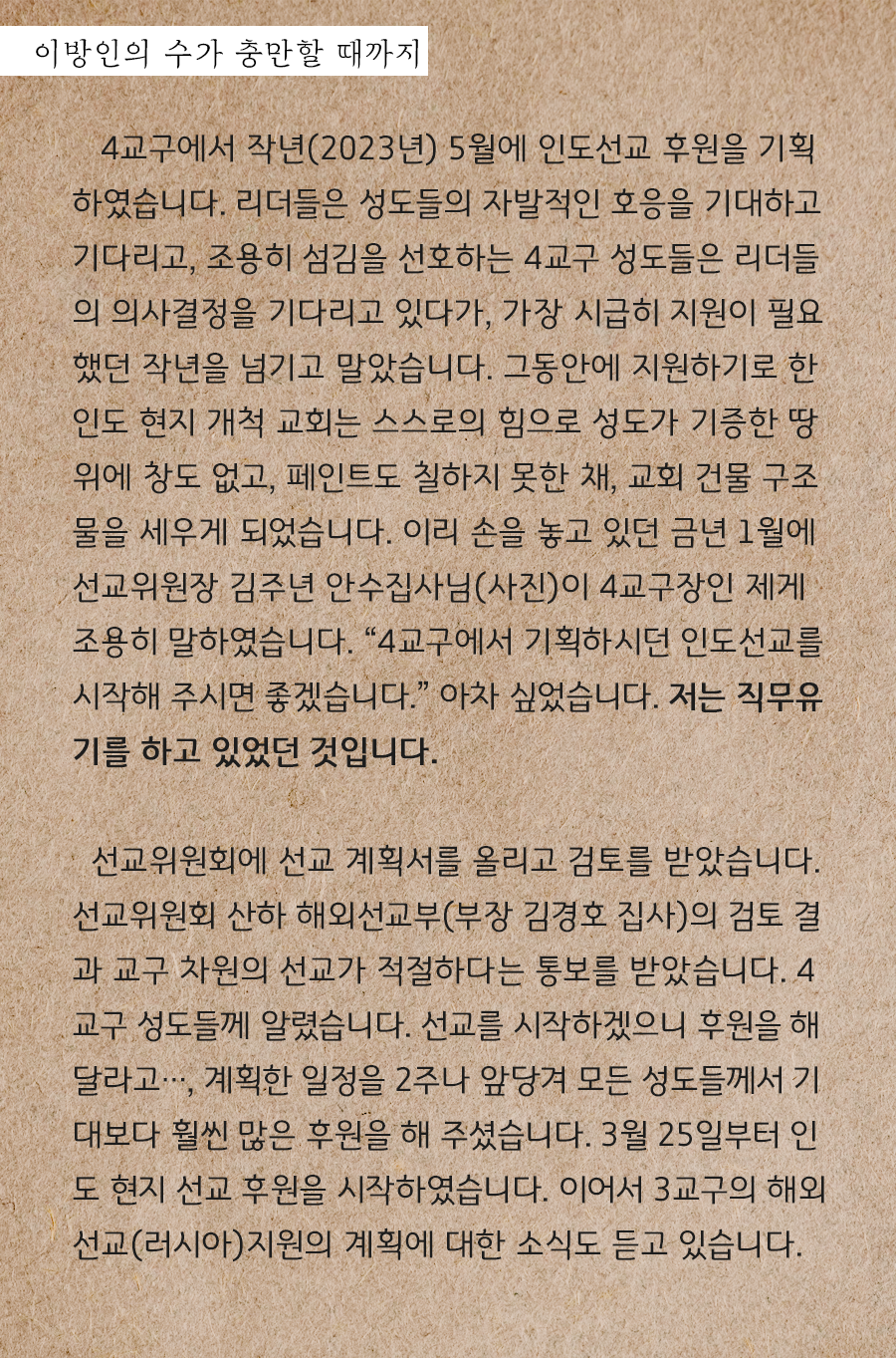 KakaoTalk_20240523_100002984_13.png