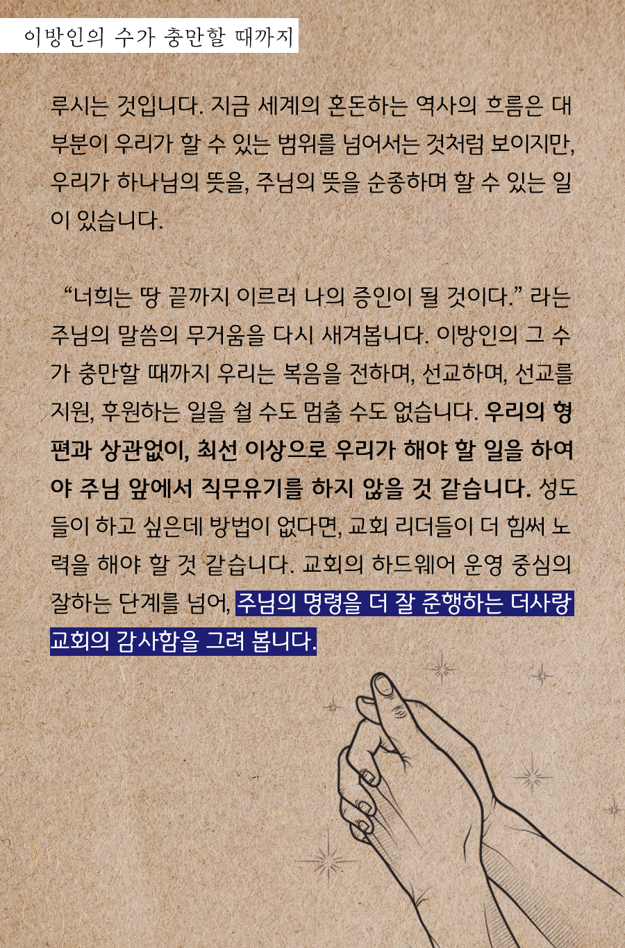 KakaoTalk_20240523_100002984_16.png