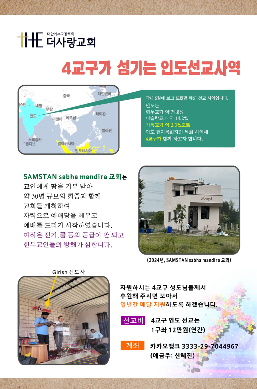 KakaoTalk_20240523_100002984_17.png