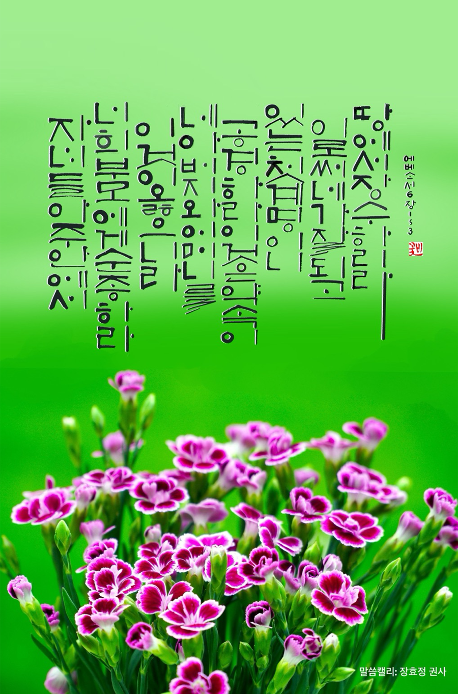 KakaoTalk_20240523_100002984_18.png