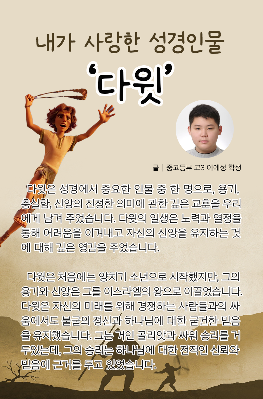 KakaoTalk_20240523_100002984_19.png