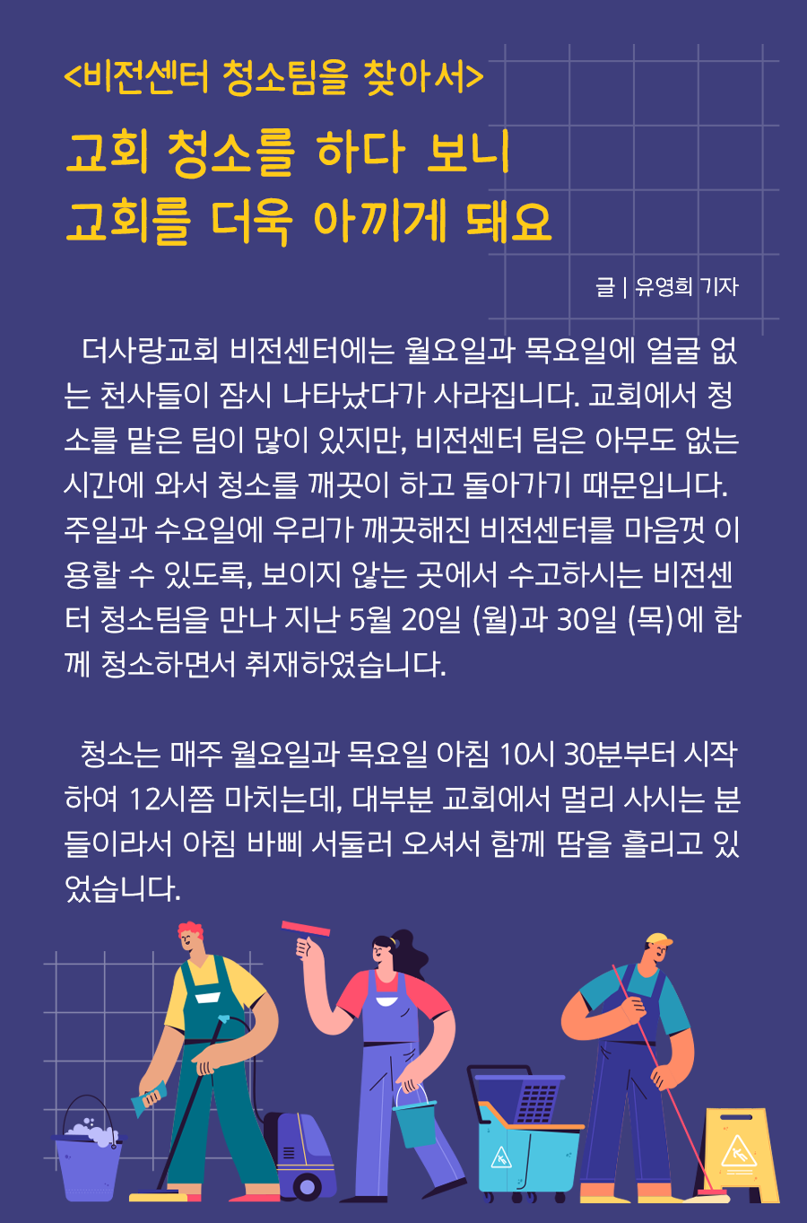 KakaoTalk_20240610_100240335_07.png