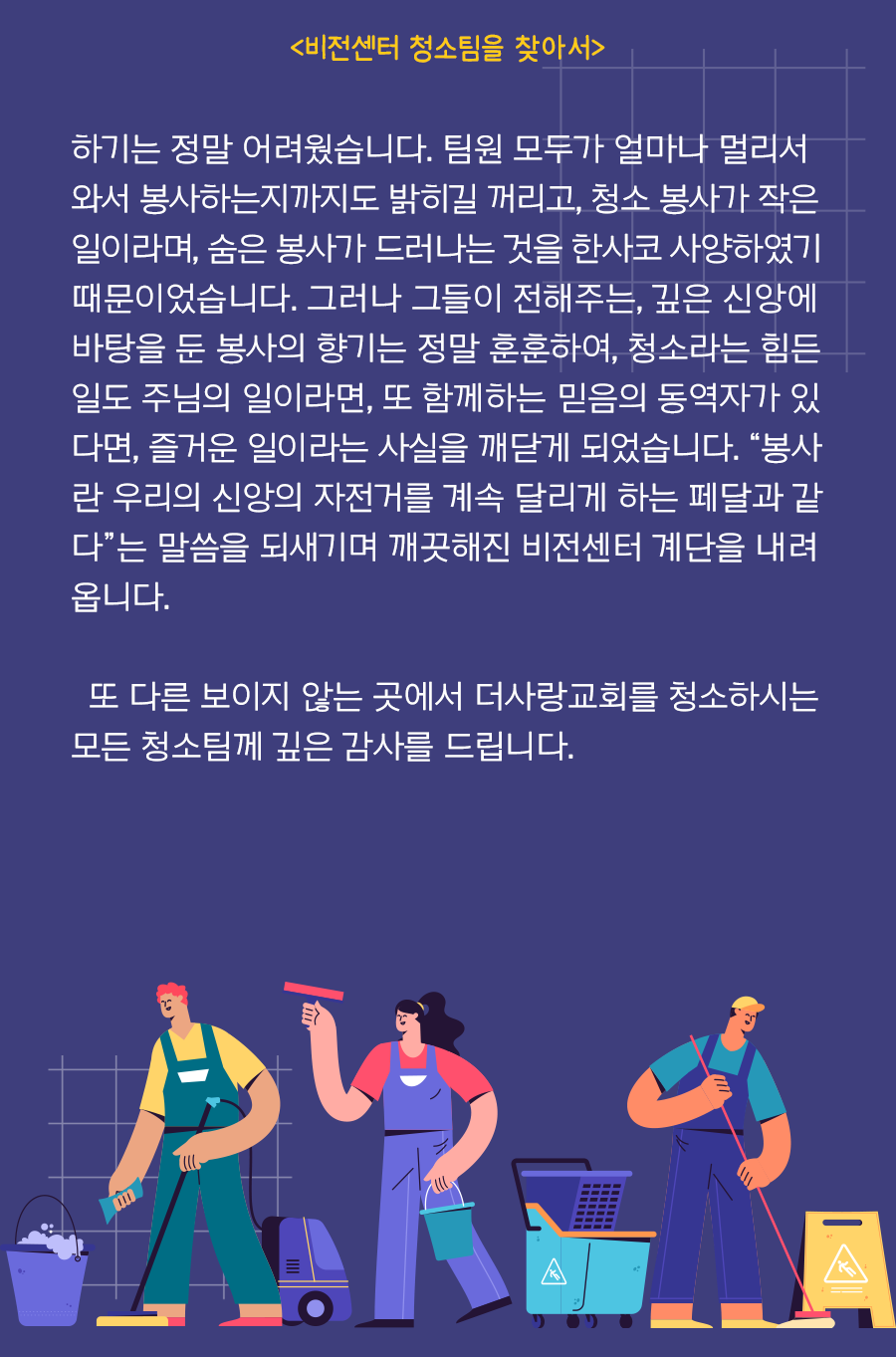 KakaoTalk_20240610_100240335_14.png