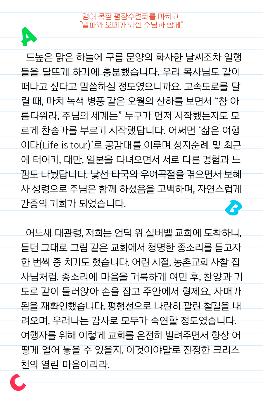 KakaoTalk_20240610_100240335_16.png