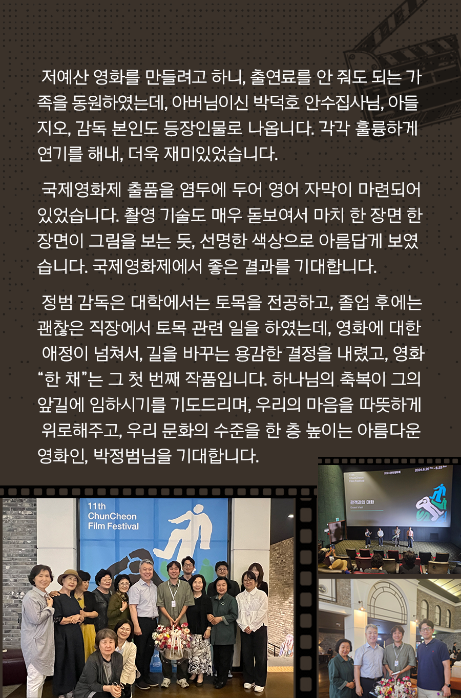 KakaoTalk_20240624_100007996_08.png