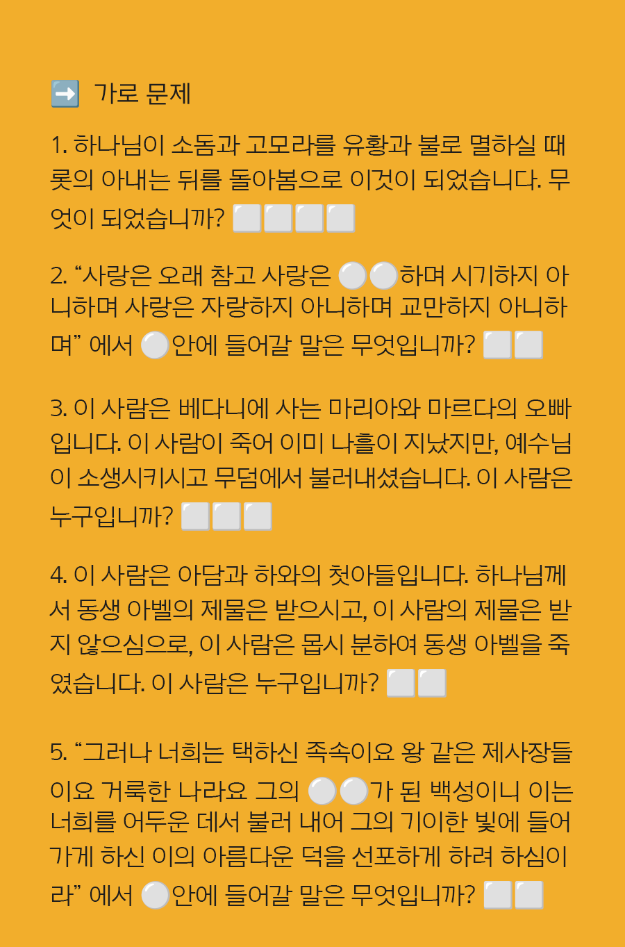 KakaoTalk_20240624_100007996_10.png