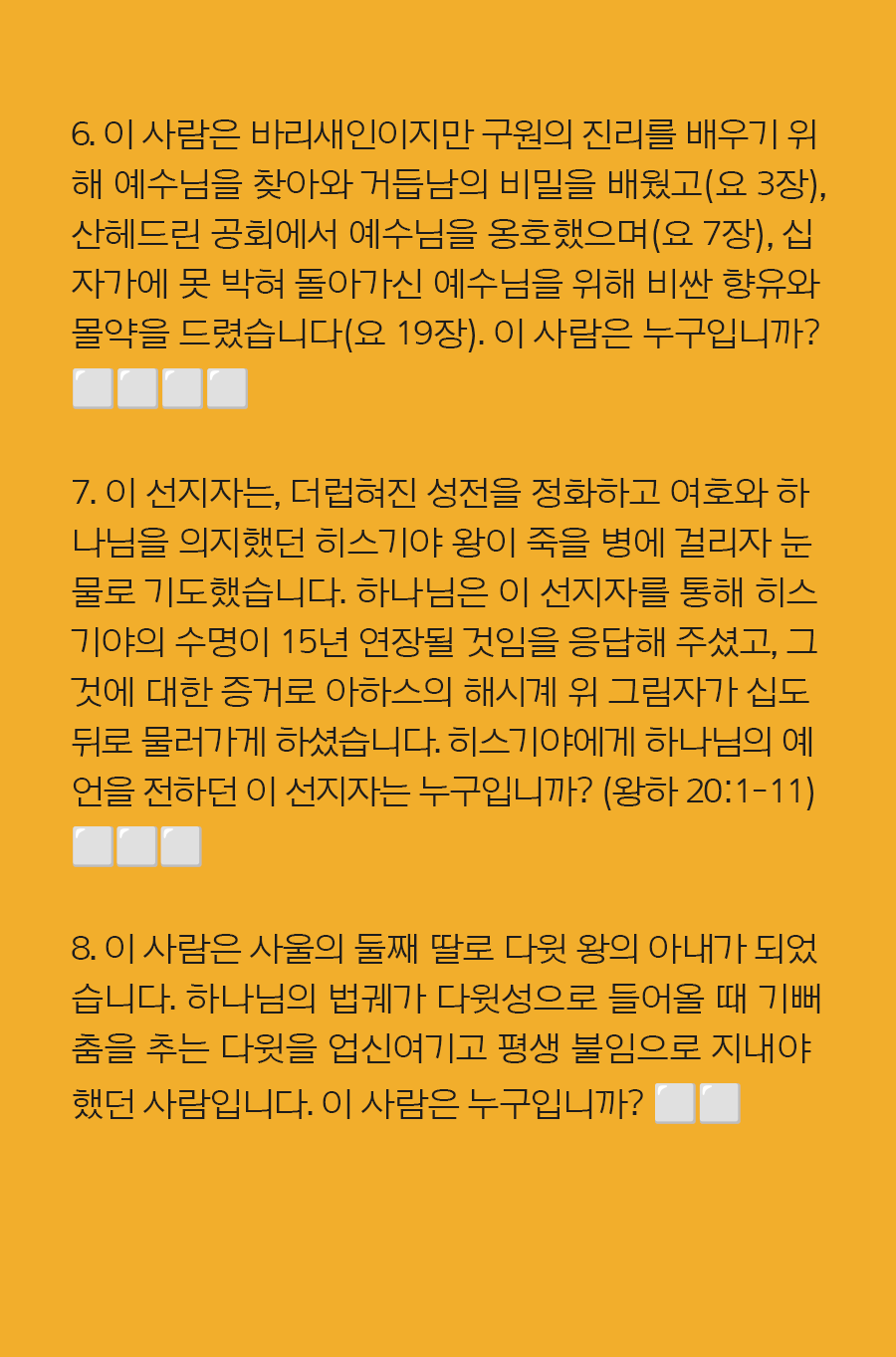 KakaoTalk_20240624_100007996_11.png