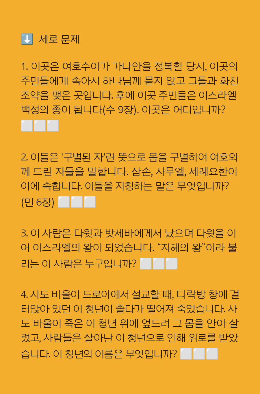 KakaoTalk_20240624_100007996_12.png