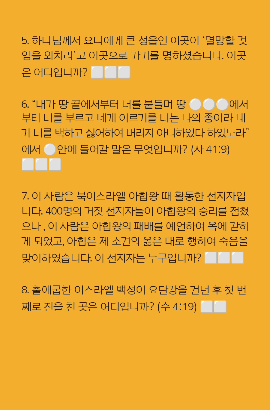 KakaoTalk_20240624_100007996_13.png