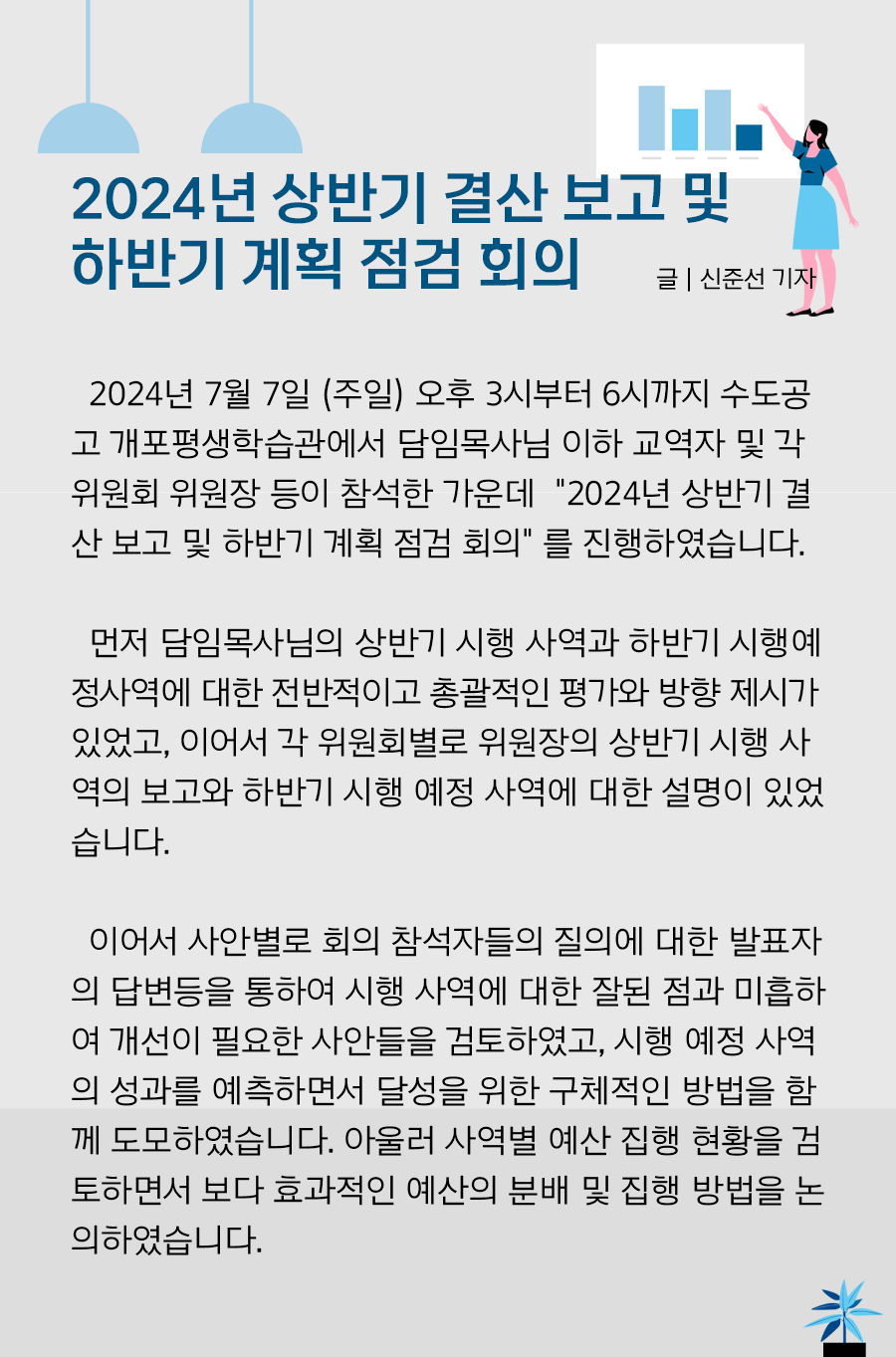 KakaoTalk_20240708_095957426_01.png