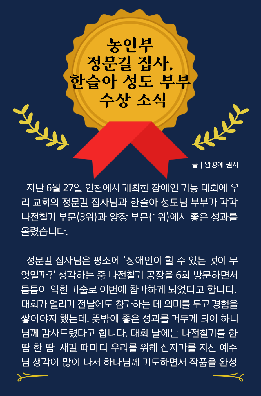 KakaoTalk_20240708_095957426_09.png