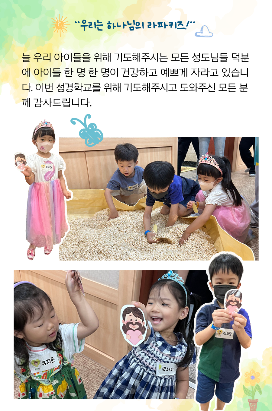 KakaoTalk_20240722_100018193_03.png