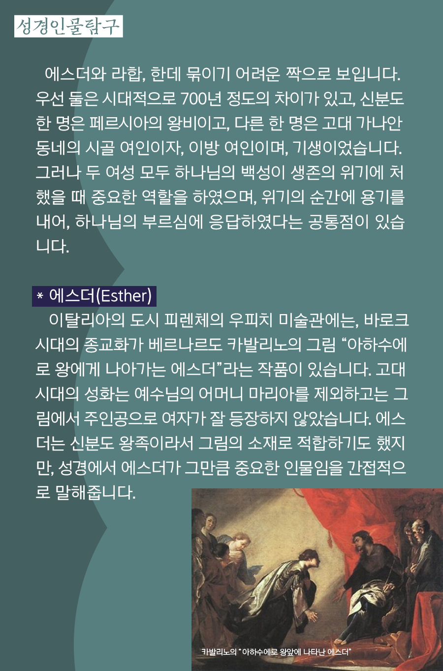 KakaoTalk_20240722_100018193_06.png