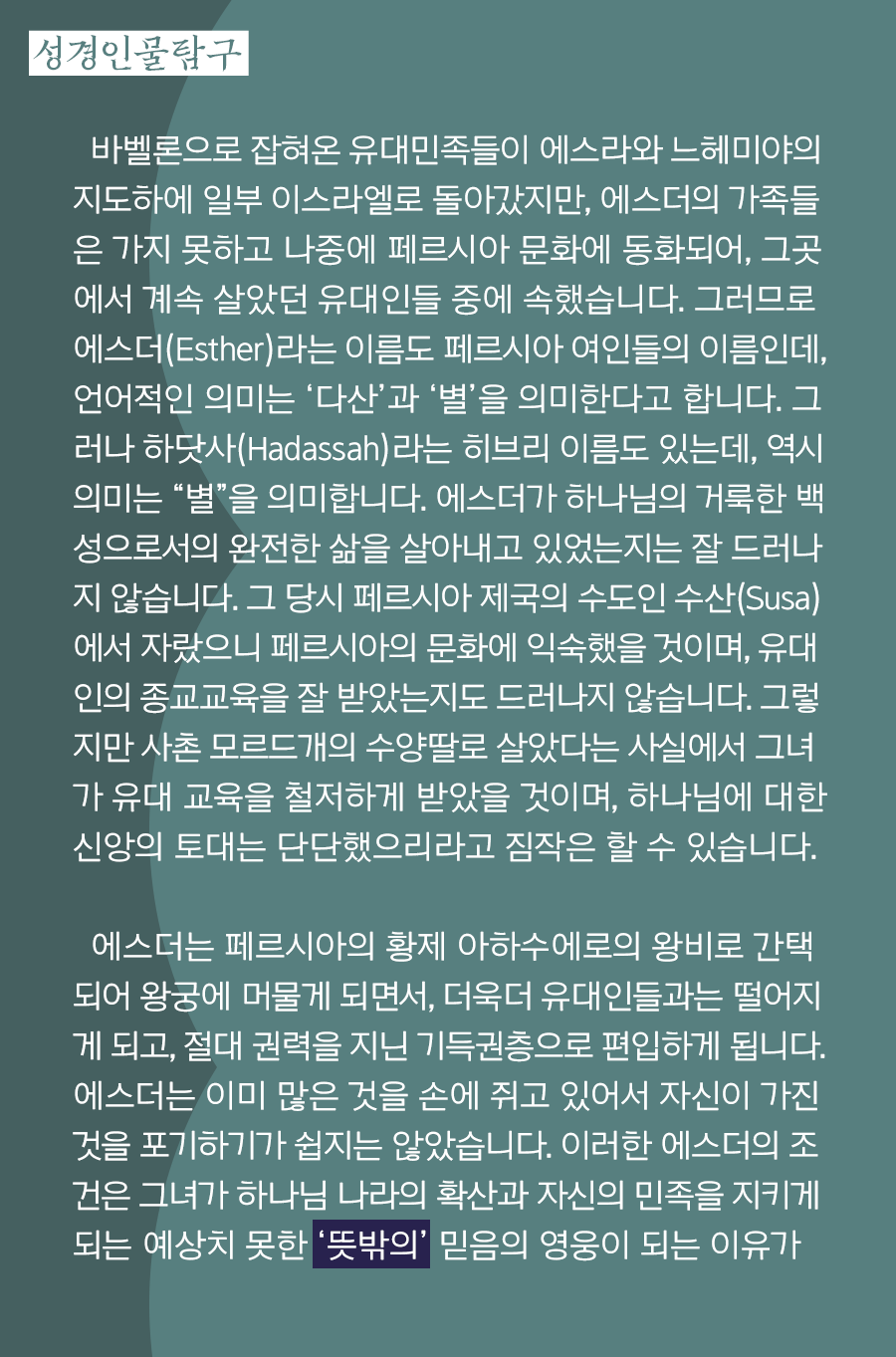 KakaoTalk_20240722_100018193_07.png