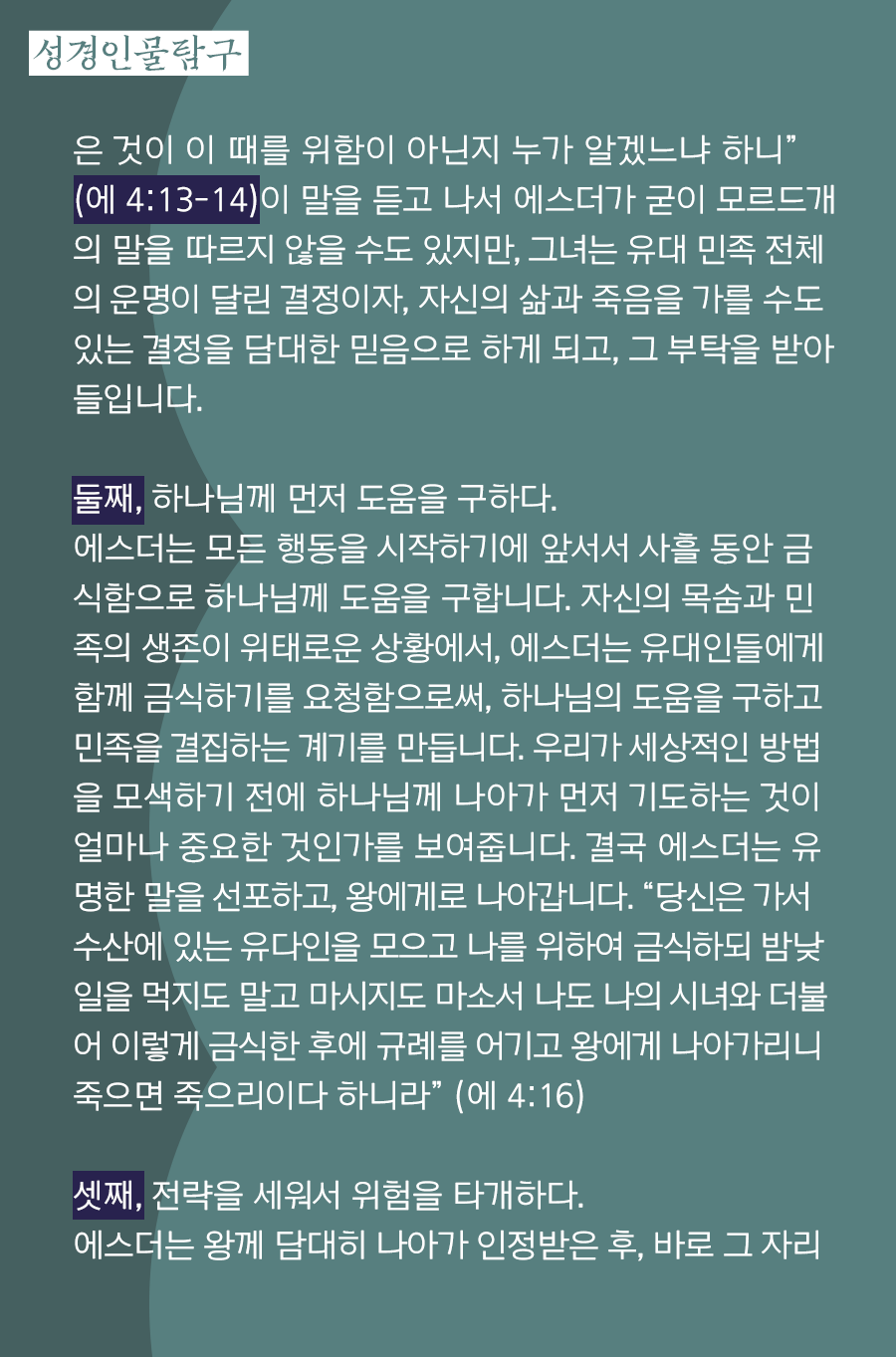 KakaoTalk_20240722_100018193_09.png