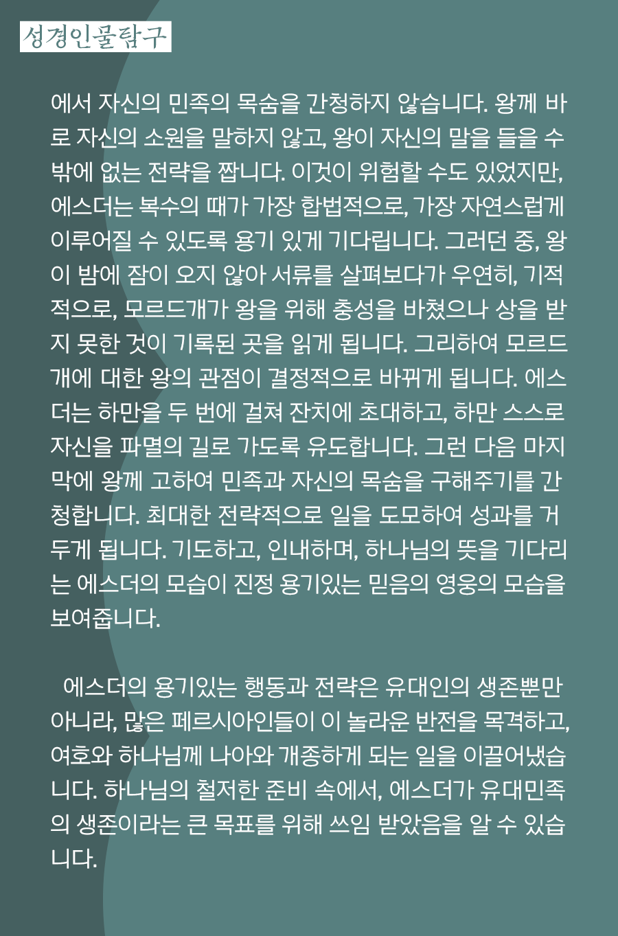 KakaoTalk_20240722_100018193_10.png