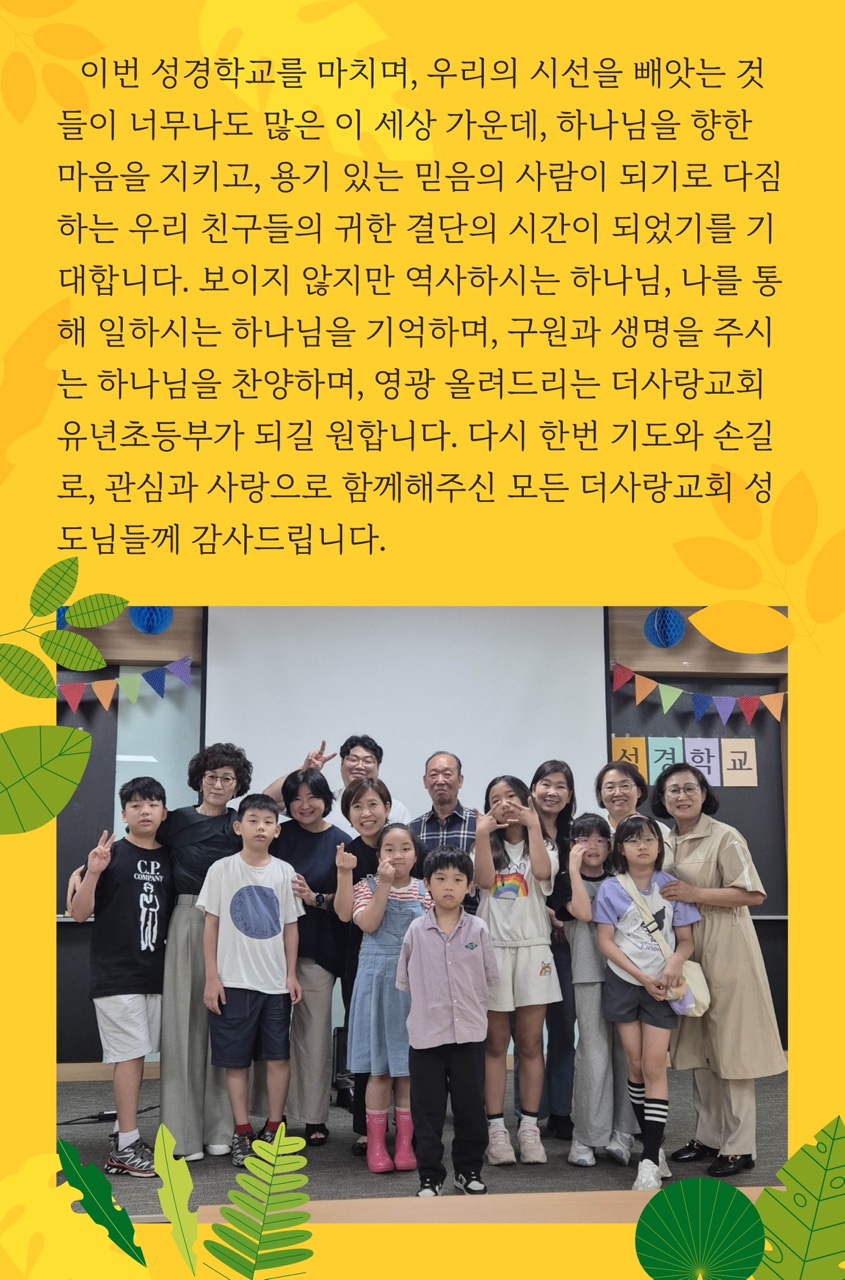 KakaoTalk_20240729_095953477_04.jpg