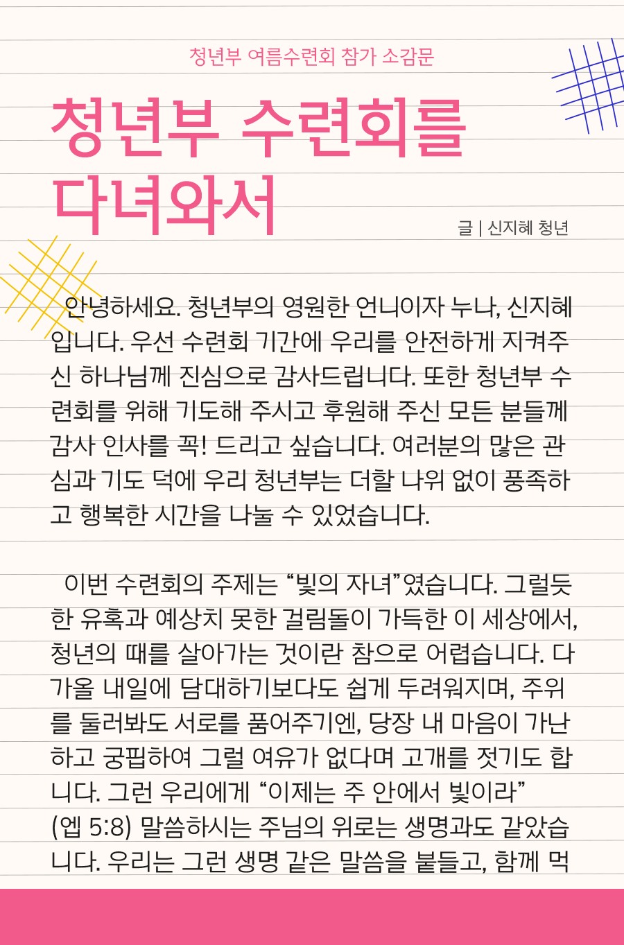 KakaoTalk_20240805_095931129_12.png