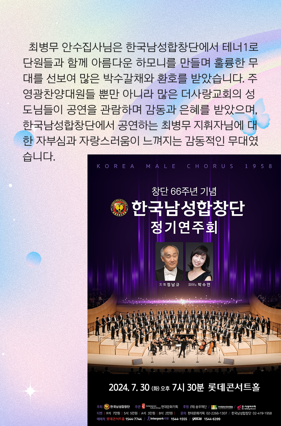 KakaoTalk_20240805_095931129_18.png