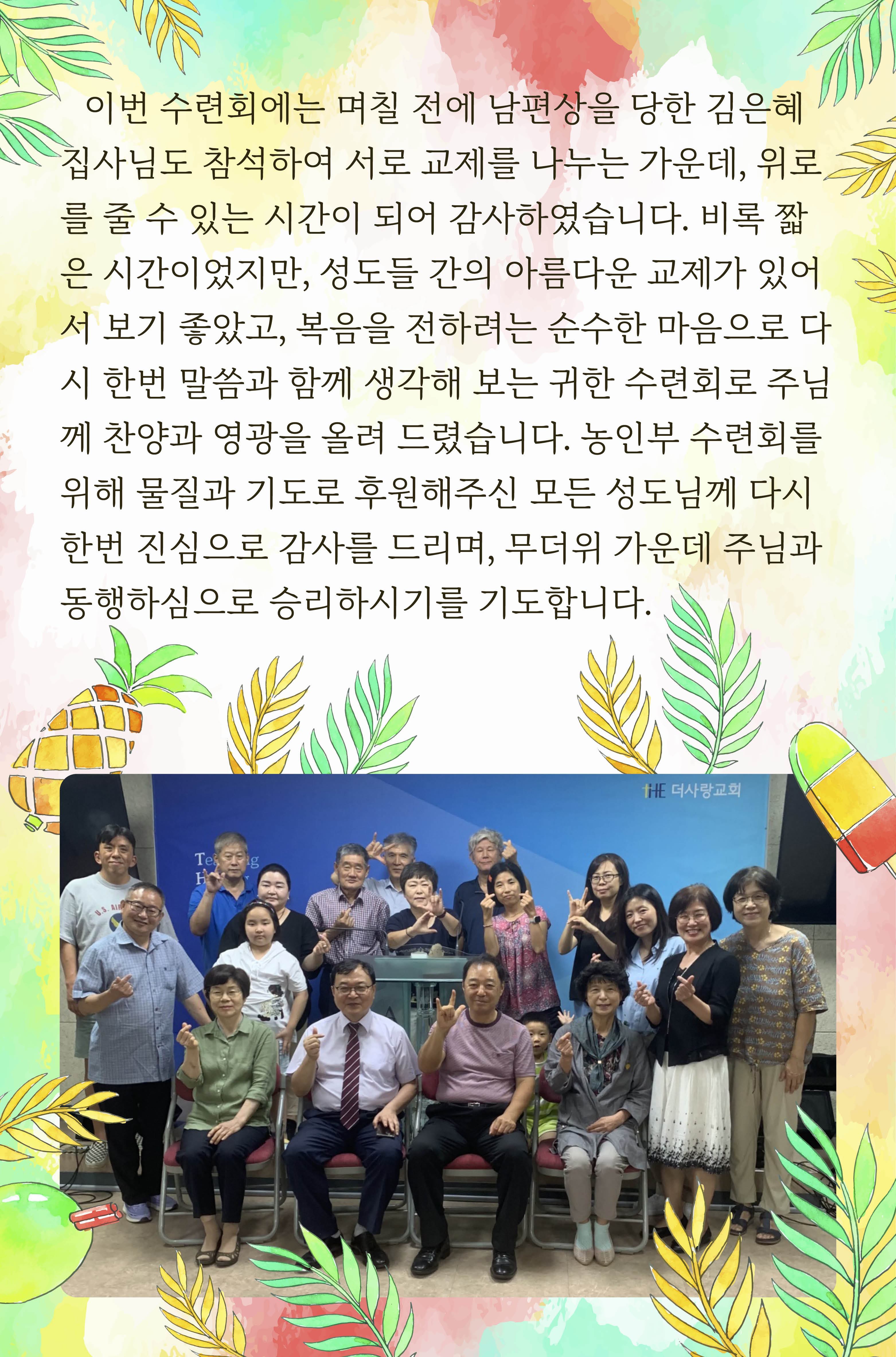 KakaoTalk_20240812_100007038_04.jpg